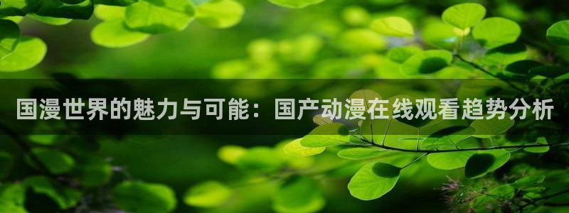www.动漫天堂