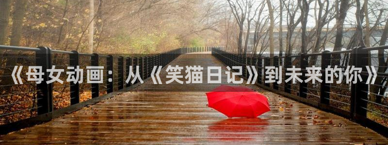 18动漫天堂