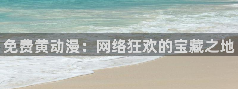 成人动漫天堂