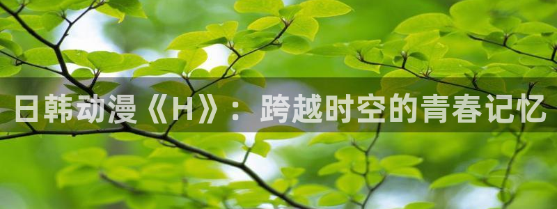 亚洲动漫天堂