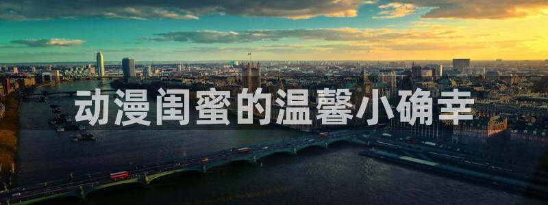 18禁动漫天堂