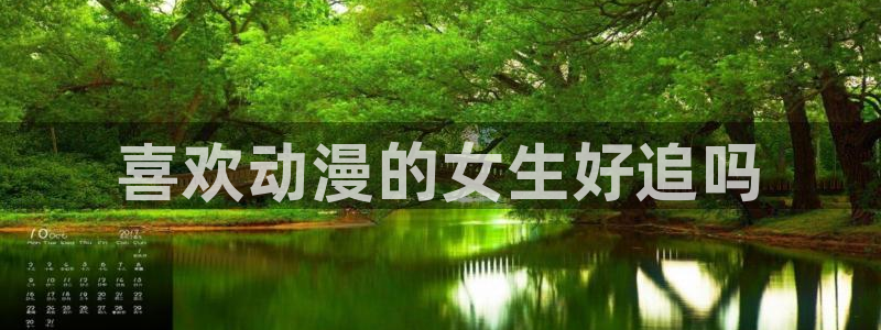 动漫天堂官方正版下载