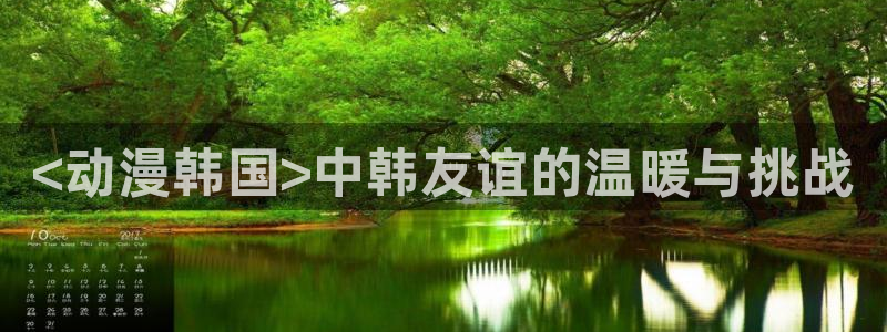 动漫天堂在线看