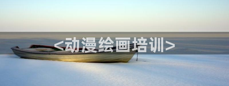 男人动漫天堂在线