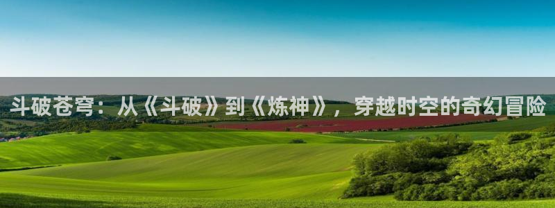 动漫天堂官方正版下载